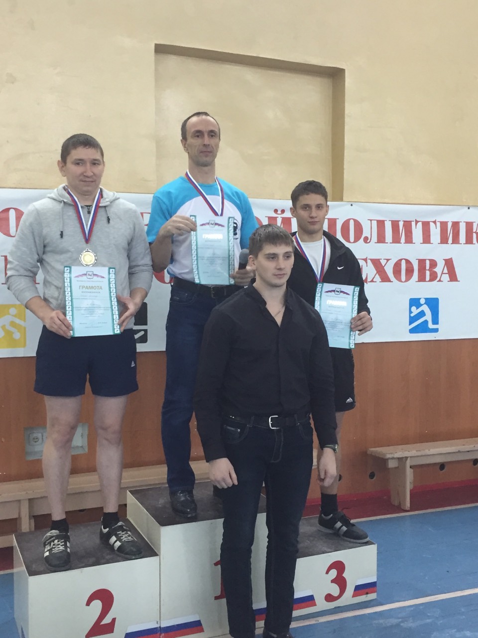 Кубок Иркутской области по гиревому спорту