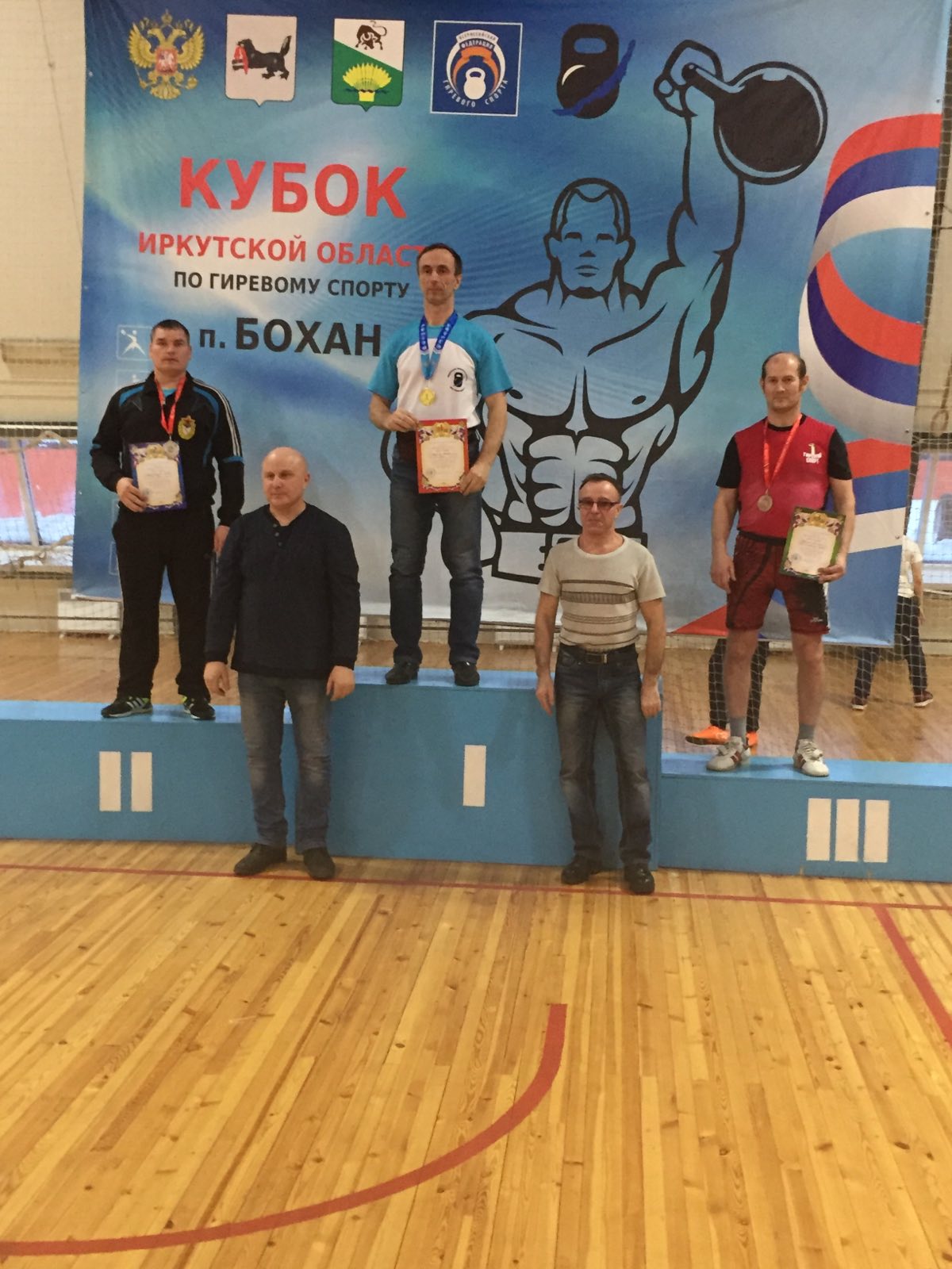 Кубок Иркутской области по гиревому спорту