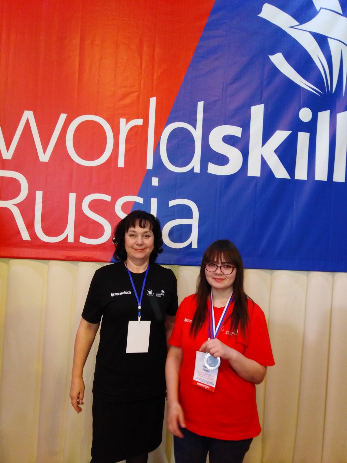 V Открытый региональный чемпионат  «Молодые профессионалы»  (WorldSkills Russia)