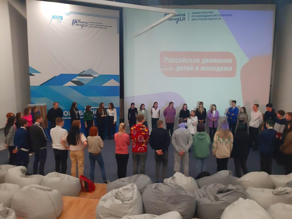 II Стратегическая сессия российского движения детей и молодежи ДВИЖЕНИЕ ПЕРВЫХ