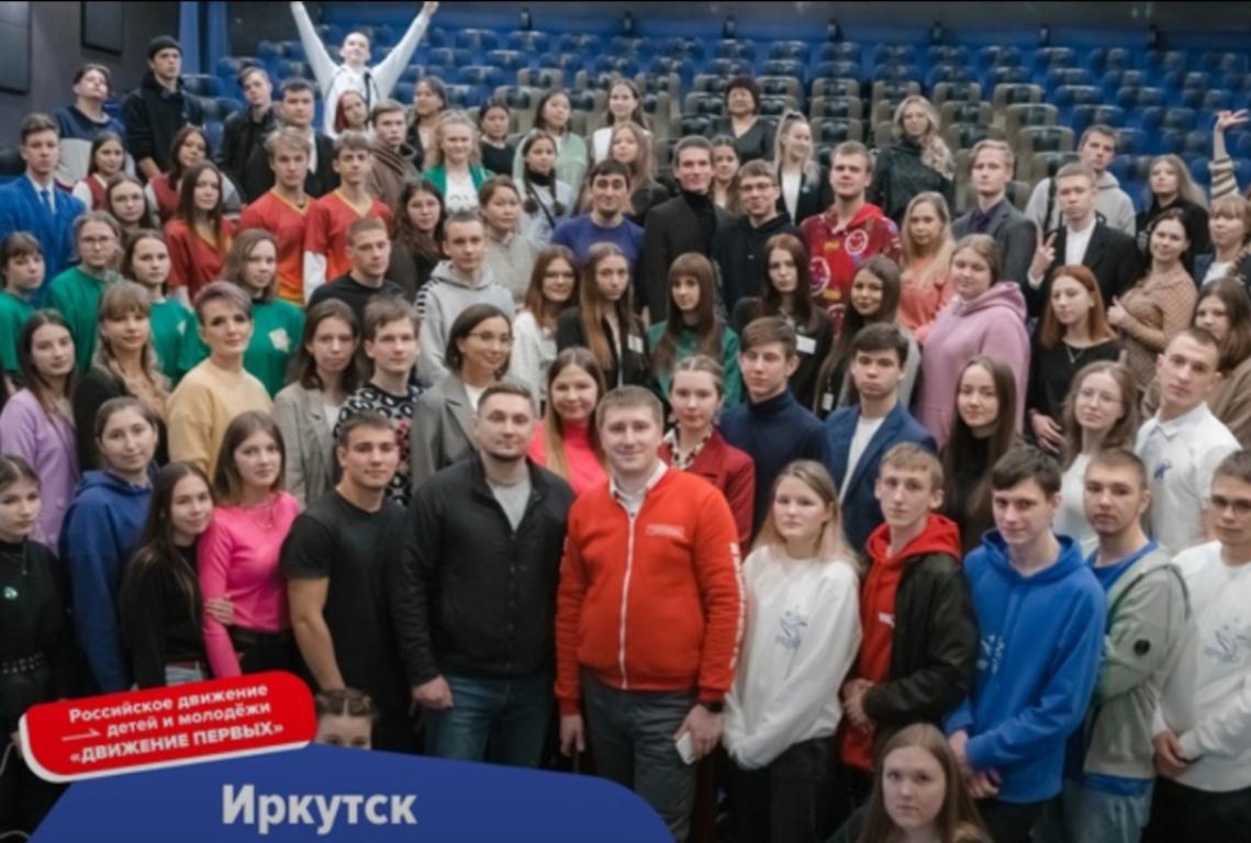 II Стратегическая сессия российского движения детей и молодежи ДВИЖЕНИЕ ПЕРВЫХ